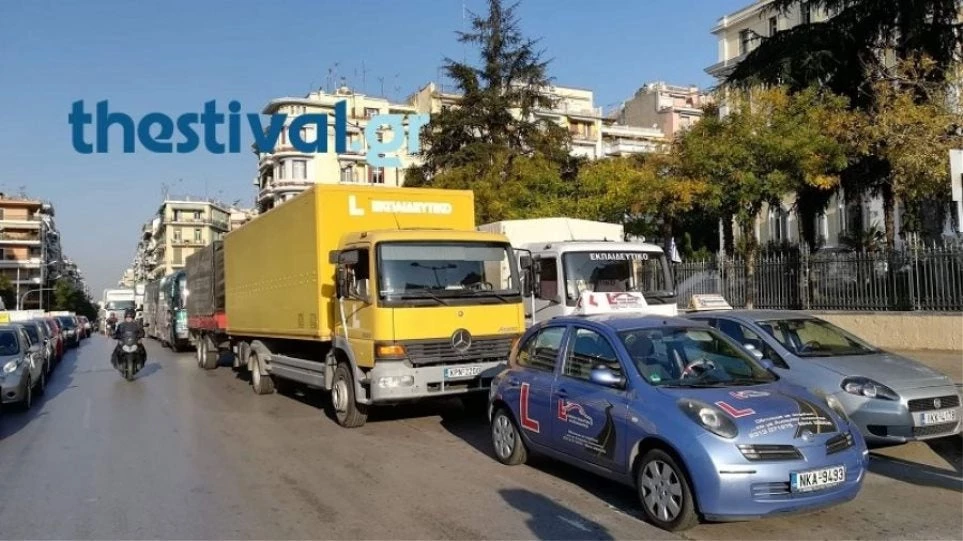 Διαμαρτυρία εκπαιδευτών υποψήφιων οδηγών έξω από το υπουργείο Μακεδονίας – Θράκης